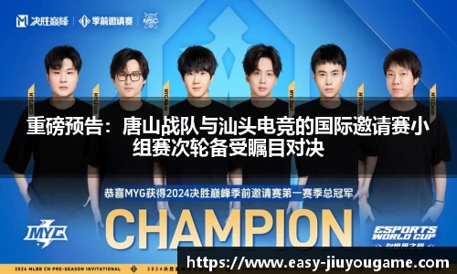 九游娱乐平台