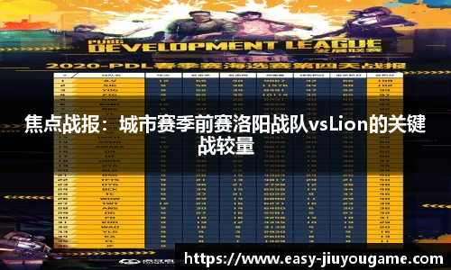 九游娱乐平台