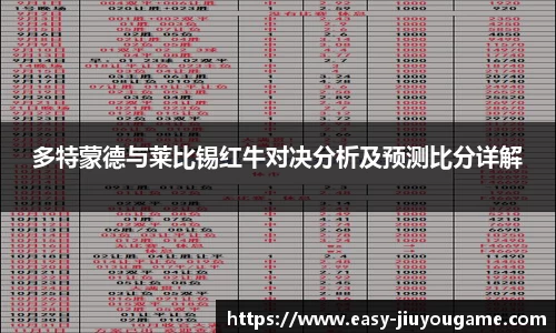 九游娱乐平台